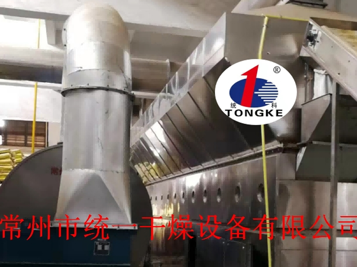 废盐氯化钠沸腾干燥机