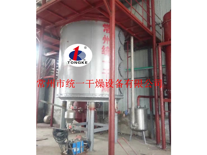 氢氧化锂盘式干燥机