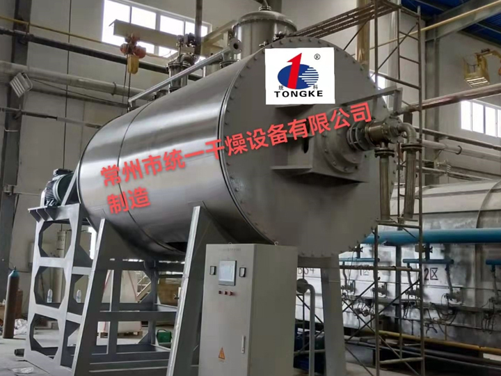 电池材料卧式搅拌真空干燥机