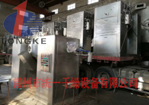 蒸发结晶真空干燥机三合一装置