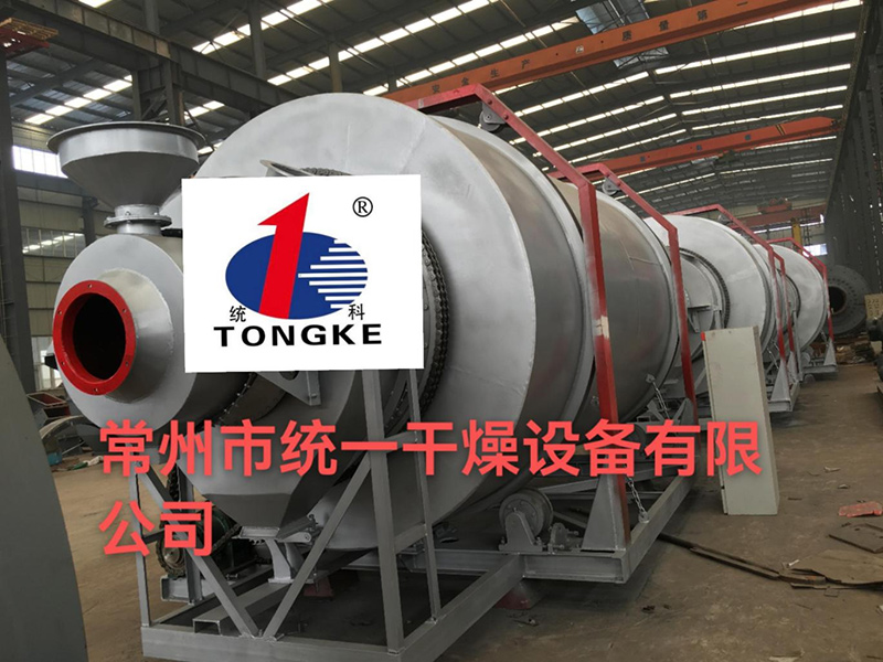 处理量100T/h粉煤灰干燥冷却